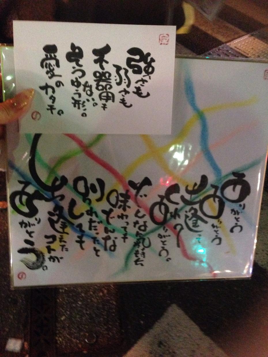 ギャルポエムお書きします!