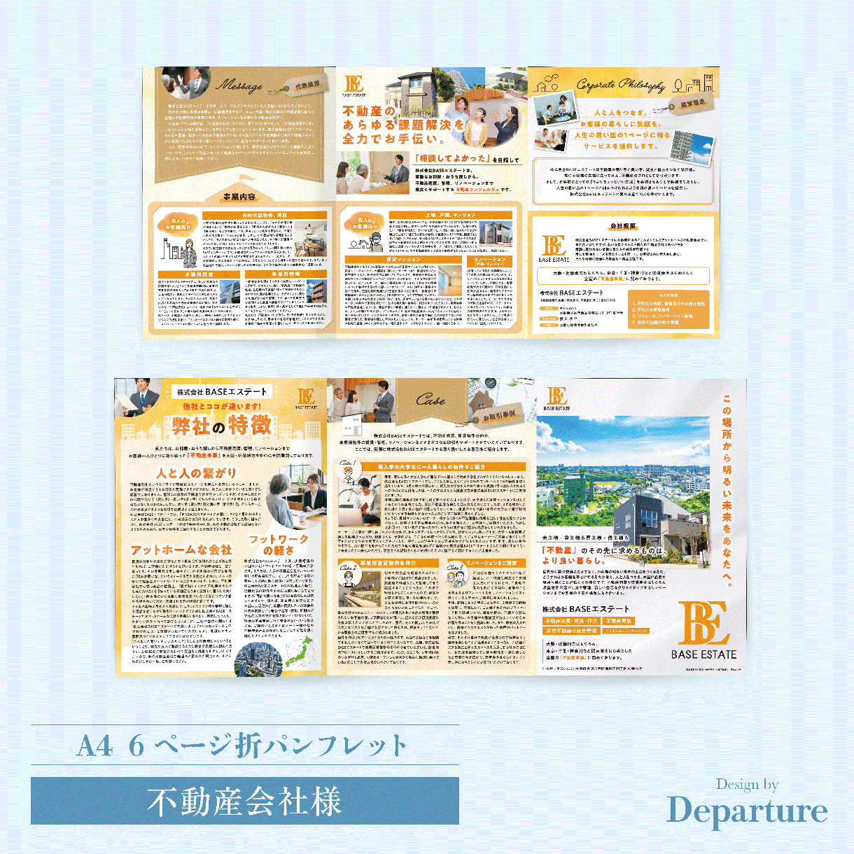 プロが想いがきちんと伝わるパンフレットを作ります 事業の強みや想いをカタチに！低価格で高品質なパンフレット制作 イメージ5