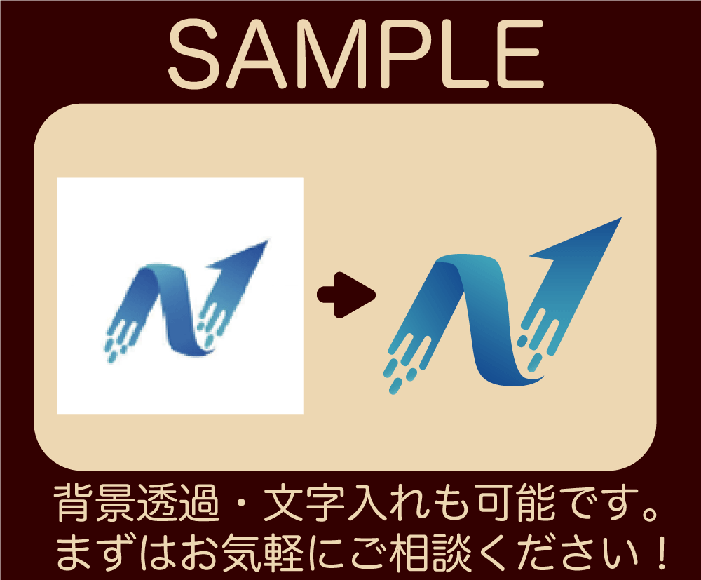 ロゴ・イラストをトレース/Aiデータを作成します 画質の粗いロゴ、手書きのイラストをトレースしてAi化します。 イメージ4