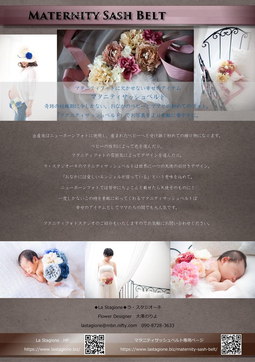 A4パンフレット2ページ両面〜つくります イメージは湧いているのに作成だけできない方に