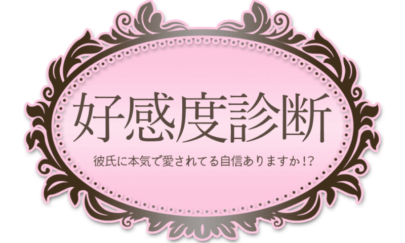 月間52万PV越え女性向けサイトに記事を掲載します 紹介したい商品・サービスをお持ちの方にオススメ！ イメージ6