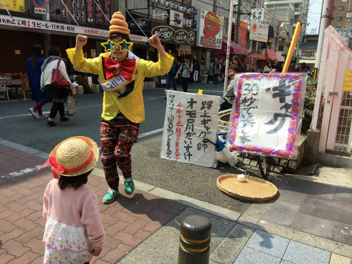 あなたのためにオリジナルギャグを作ります 全力で笑わせられるよう頑張ります!!