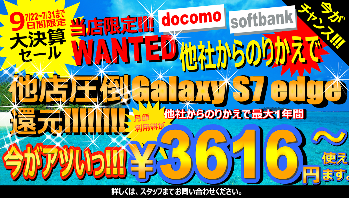 メニュー表やPOPの作成、お手伝いします 派手なPOPを作成したい、でもそんな時間ない…という方に!