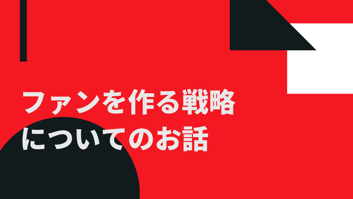 モダンでオシャレなYouTube サムネ作ります 【来年値上げ!】モダンでオシャレなサムネイルで集客!