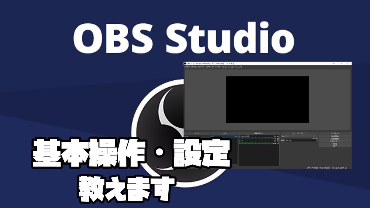 obs 画面の一部だけ – obs 画面録画 範囲 – KSGH