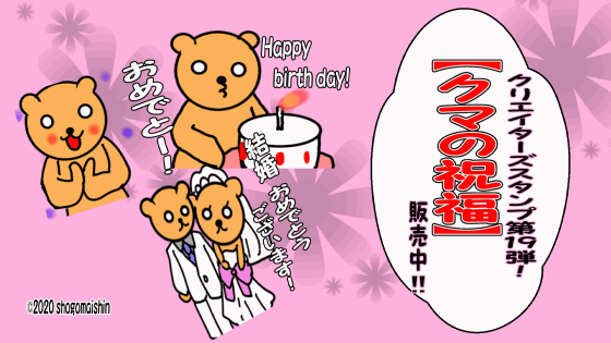 家族・自分用身内限定スタンプ作ります オリジナルのLINEスタンプがほしい人へ イメージ3