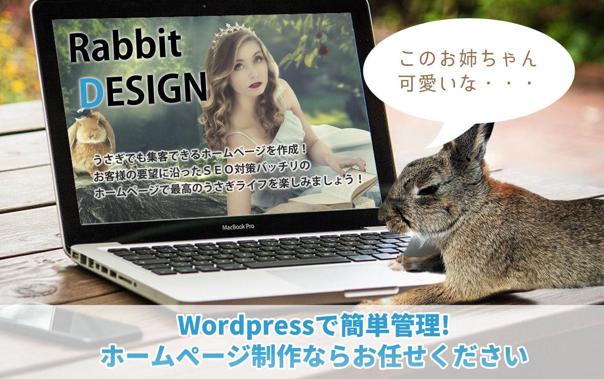 ワードプレスによるHP(サイト)制作致します 起業したばかりの方や現在のHPの管理を楽にしたい方に