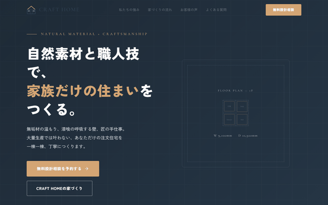 LPデザインをラフ3案ご提案します 全く異なる3テイストから最適なLPの方向性が見つかる イメージ2