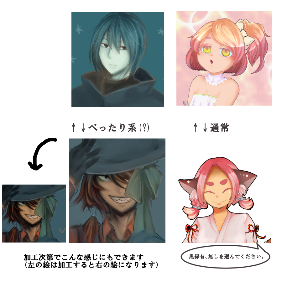 SNSなどで使えるアイコンを描きます