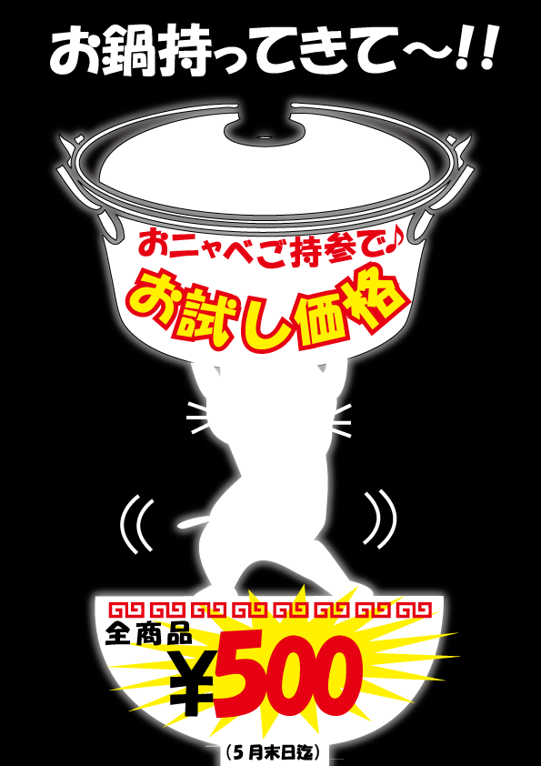 実績100件以上！売れるポップ作ります 実績100件以上！商品ポテンシャル・の魅力を引き出します！ イメージ2