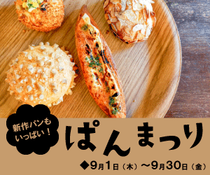 売り上げにつながるバナー・web画像作ります 修正無制限！丁寧にヒアリングしてお気に入りのバナー作ります！ イメージ4