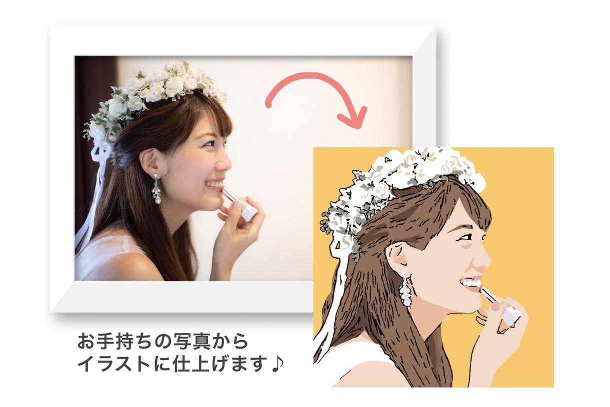 アイコンに!あなたの写真からお洒落な似顔絵作ります お子さんやペットの写真からでも♪幅広くご使用になれます☆