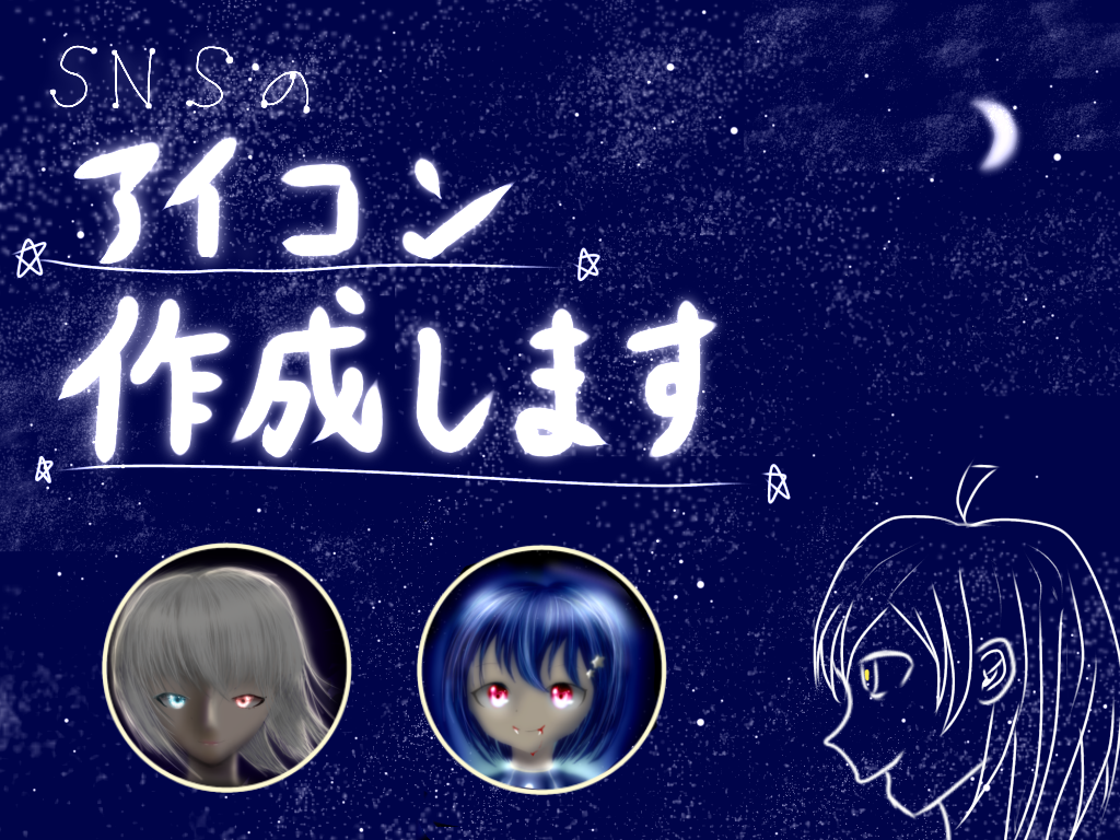 Twitterやブログなどのアイコンを制作します 美しく儚い女の子のイラスト描きます アイコン作成 ココナラ