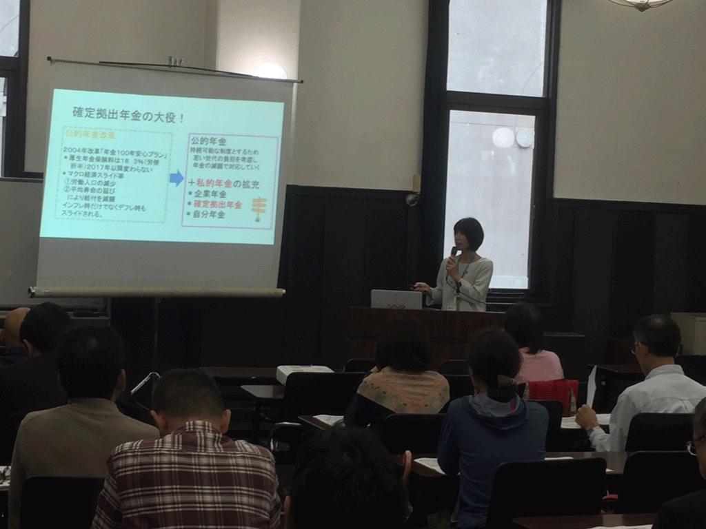 老後資金づくりにぴったりな方法をご提案します 老後のことが不安な方が、貯まる仕組みができる最適な方法です。 イメージ1