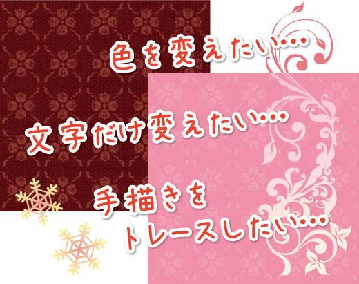 Illustratorデータの簡単な修正いたします 文字や写真の入れ替え・変更など、既存データからの修正承ります