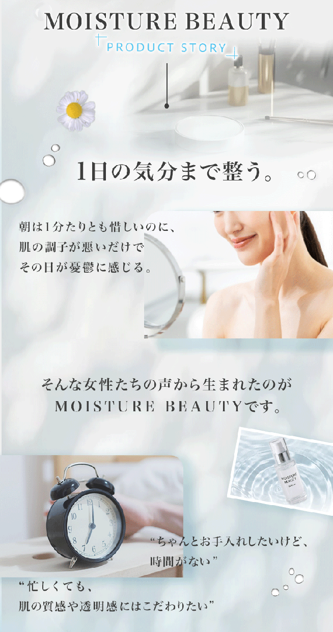 美容系LP制作いたします 上品〜可愛い系までお客様のご要望に合ったLP制作 イメージ7