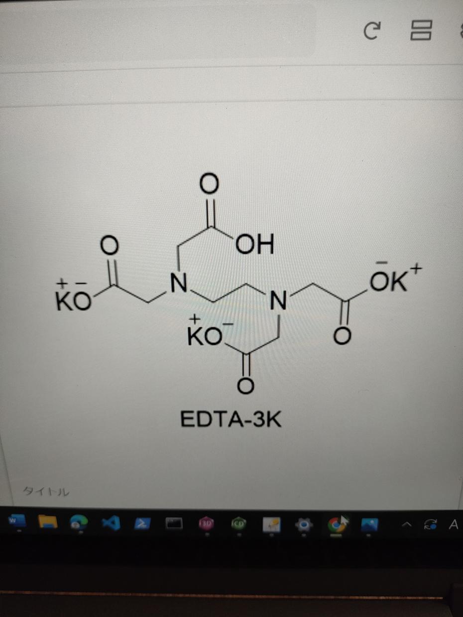 お好きな化学物質の構造式 反応式を作成します 用途はなんでも可です 色や見た目 立体的 など自由です その他 デザイン ココナラ