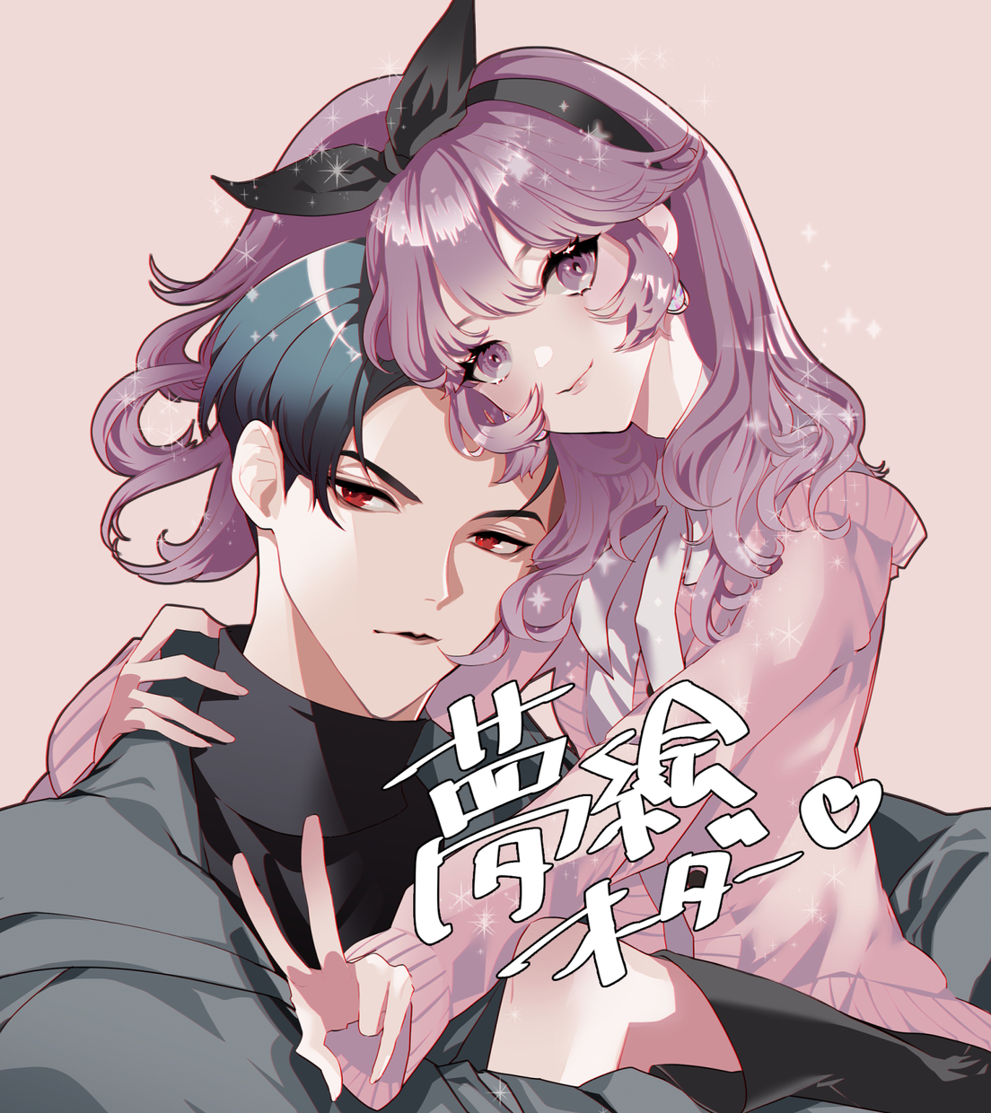 様専用 イラストオーダー 夢絵受付 Dai E Atai アート 写真 Peltosiemen Fi