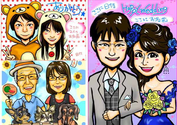 休止中・記念の似顔絵お描きします ウエディングやプレゼント用に。衣装指定や小物も指定もOK