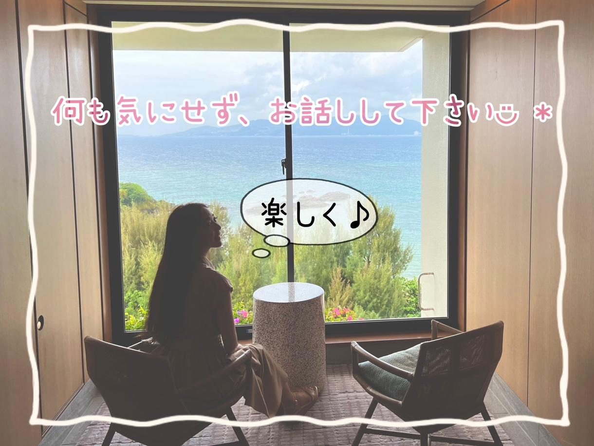 女性との会話に慣れない方、話し方のポイント伝えます 女性と上手く話せない、デートで緊張しすぎてしまうあなた ️ | 話し方・アドバイス | ココナラ