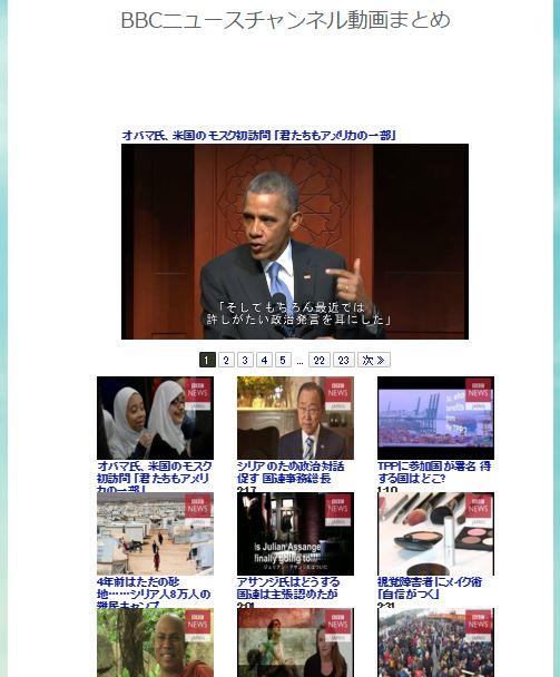 YOUTUBE動画のまとめを簡単に作成できます コピペだけでYOUTUBE動画のまとめを