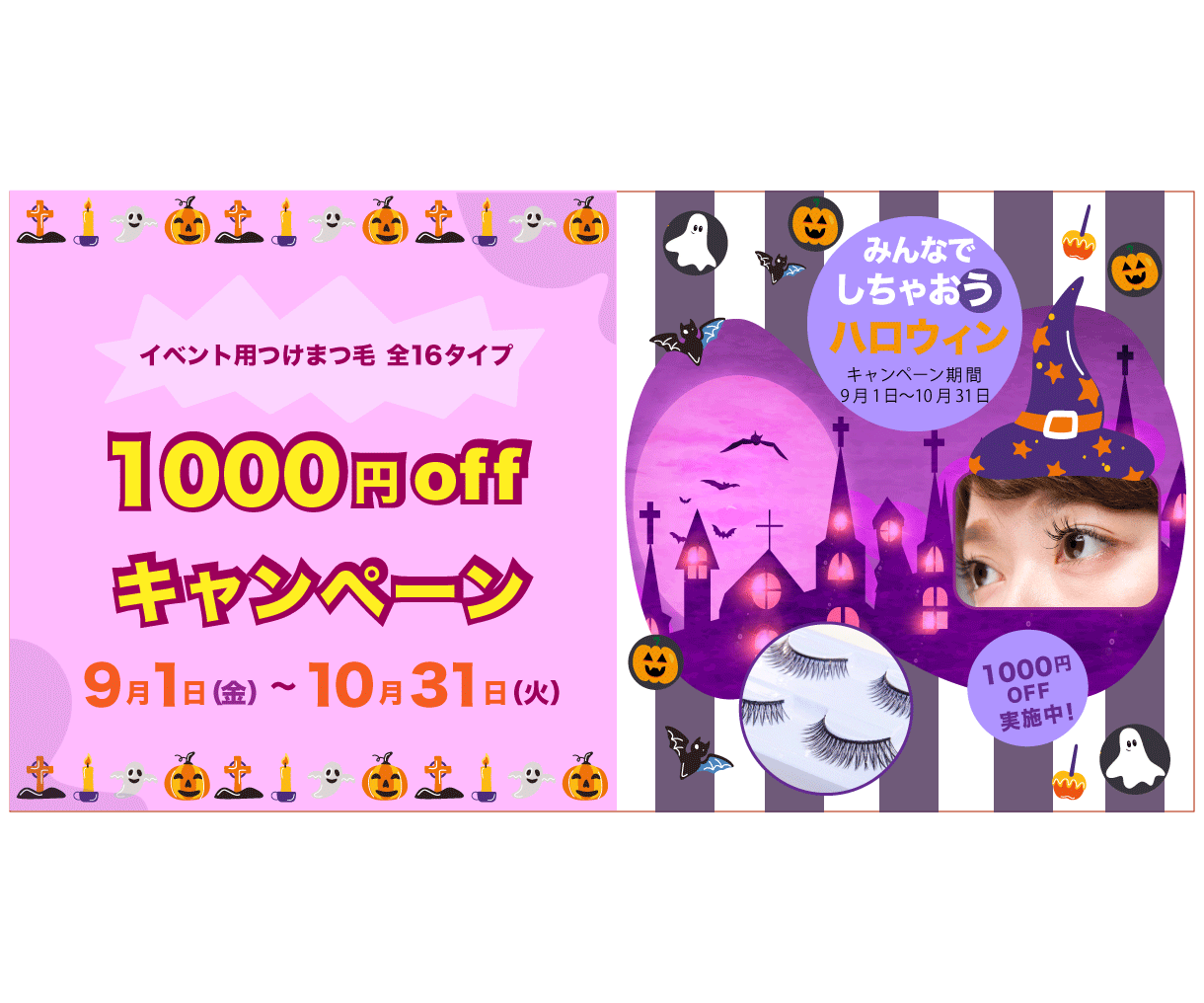 バナー/ヘッダー/SNS画像/商品画像を制作します Web画像の制作ご相談ください！ イメージ7