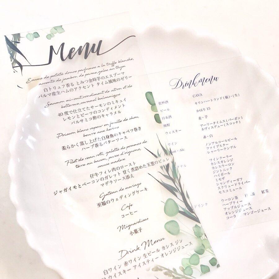 結婚式の席次表・招待状・席札フルオーダー承ります 松本様専用♡ 結婚式の席次表・席札等 フルオーダー