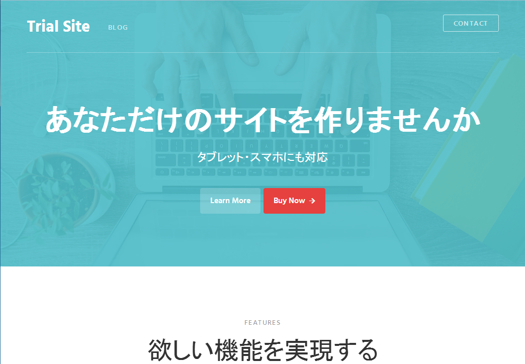 WordPressでスマホ対応のブログ作ります 【設置からデザイン変更まで】ブログをすぐに公開したい方へ