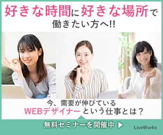 ご希望に沿った、バナー制作を行います 満足いただけるまで、サポートさせていただきます。 イメージ2