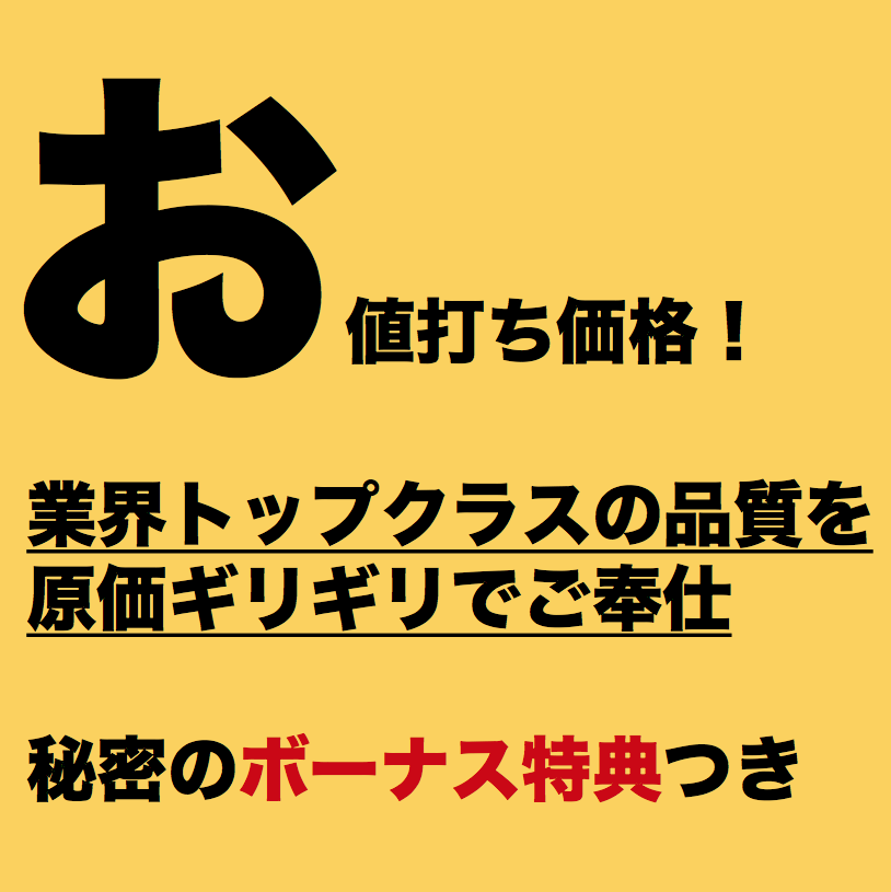 注目:Facebookカバー画像を格安で作ります 秘密のボーナス特典つき(今すぐサービス内容欄を読んで下さい)