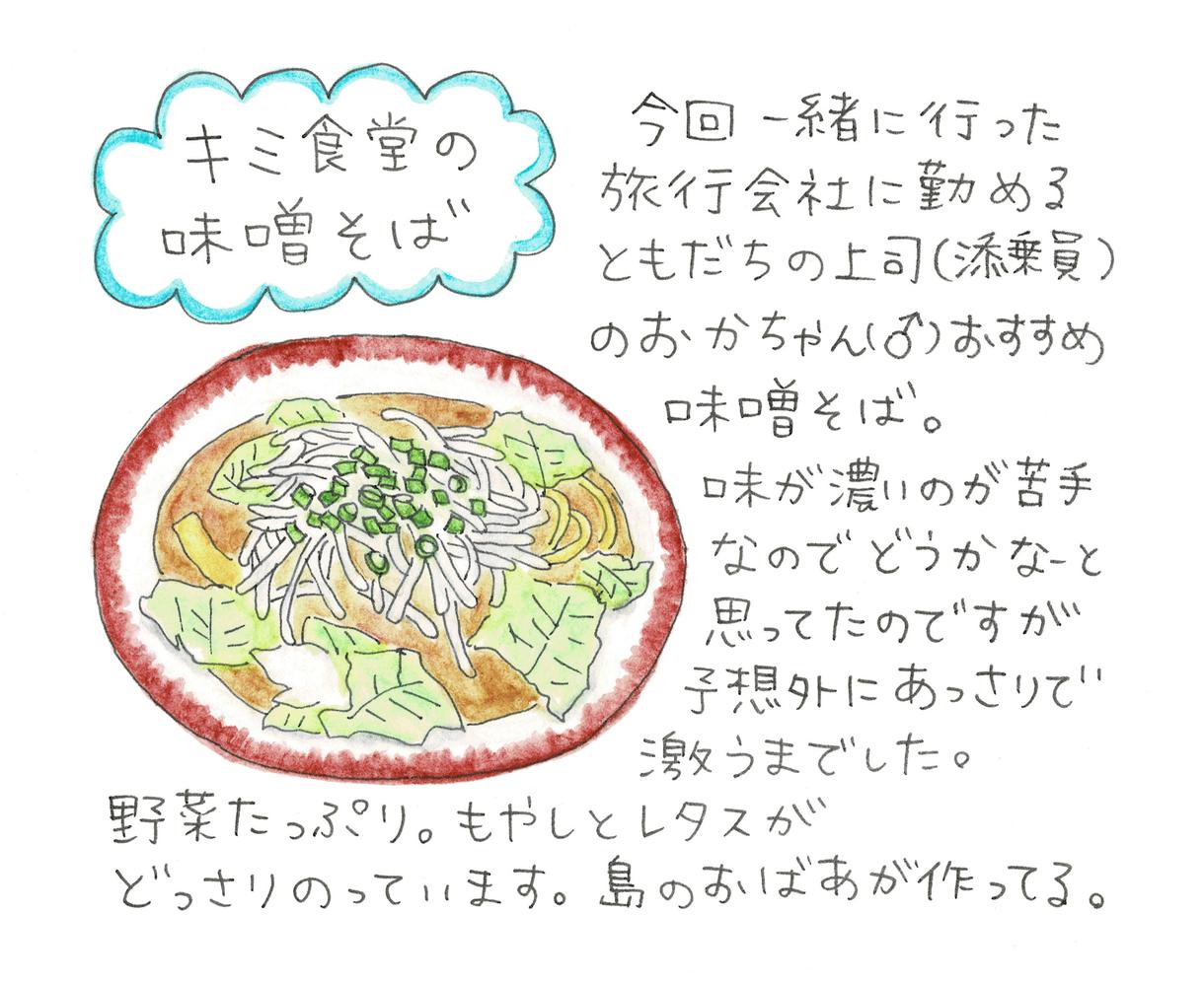 商用利用可・食べ物イラスト作成します メニューやレシピ、ルポタージュを親しみあるイラストで表現