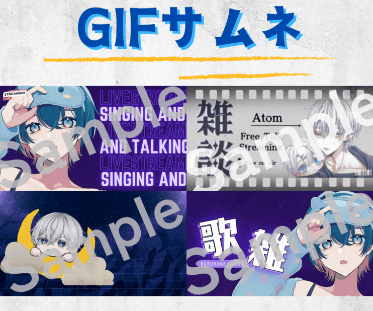 限定価格！Vtuberさん向け！サムネ作ります 誕生日、記念日など特別な日のサムネから通常の配信まで！ イメージ3