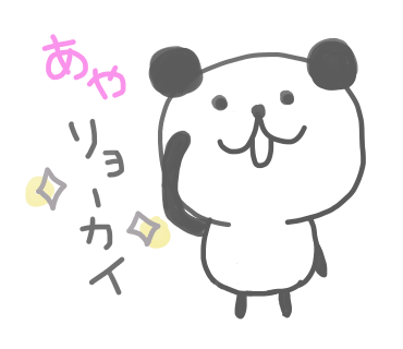 ゆるーい手書きLINEスタンプ作成します LINEスタンプ作成～販売までサポート イメージ2