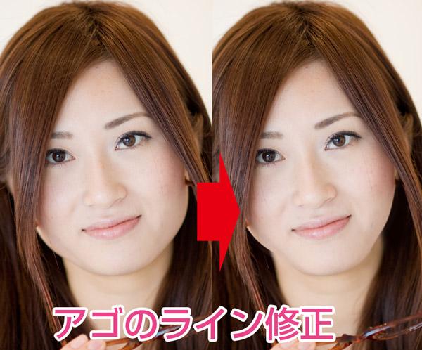【写真加工】アゴのラインを修正します