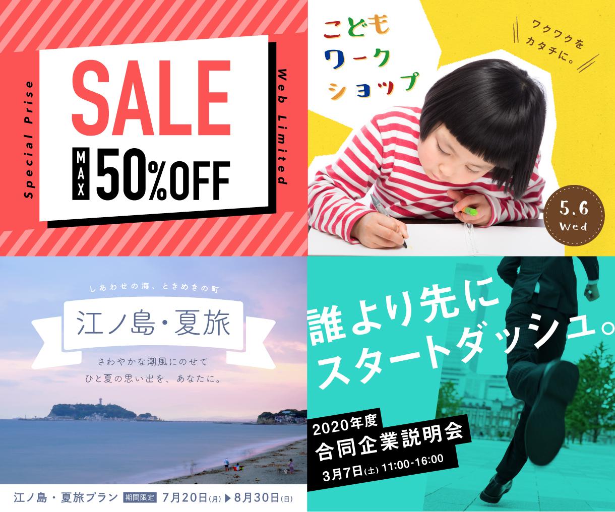 目を引くバナー・ヘッダー制作します イメージに沿ったデザインをご提供!