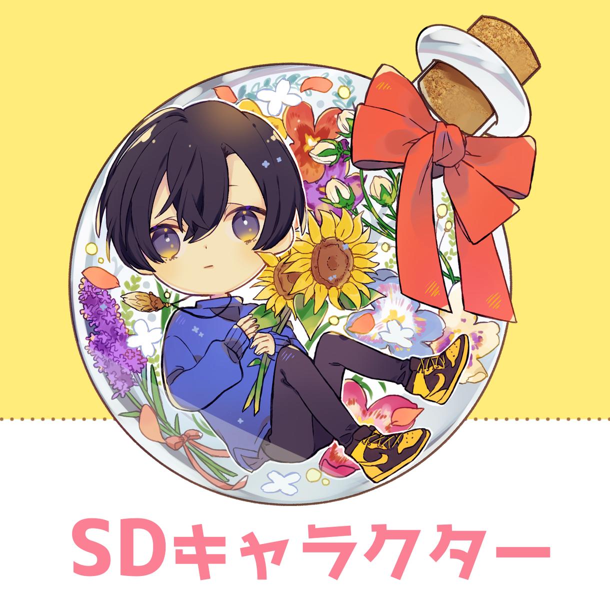 キャラクターデザインsd ミニキャラ 描きます ミニキャラ アクリルキーホルダー アイコン グッズ制作 キャラクター作成 ココナラ