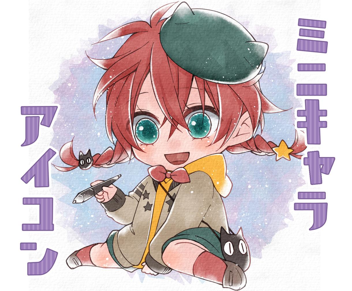 ミニかわ 水彩塗り風アイコンイラストお描きします ミニキャラでsnsに彩りを プレゼント用もokです アイコン作成 ココナラ