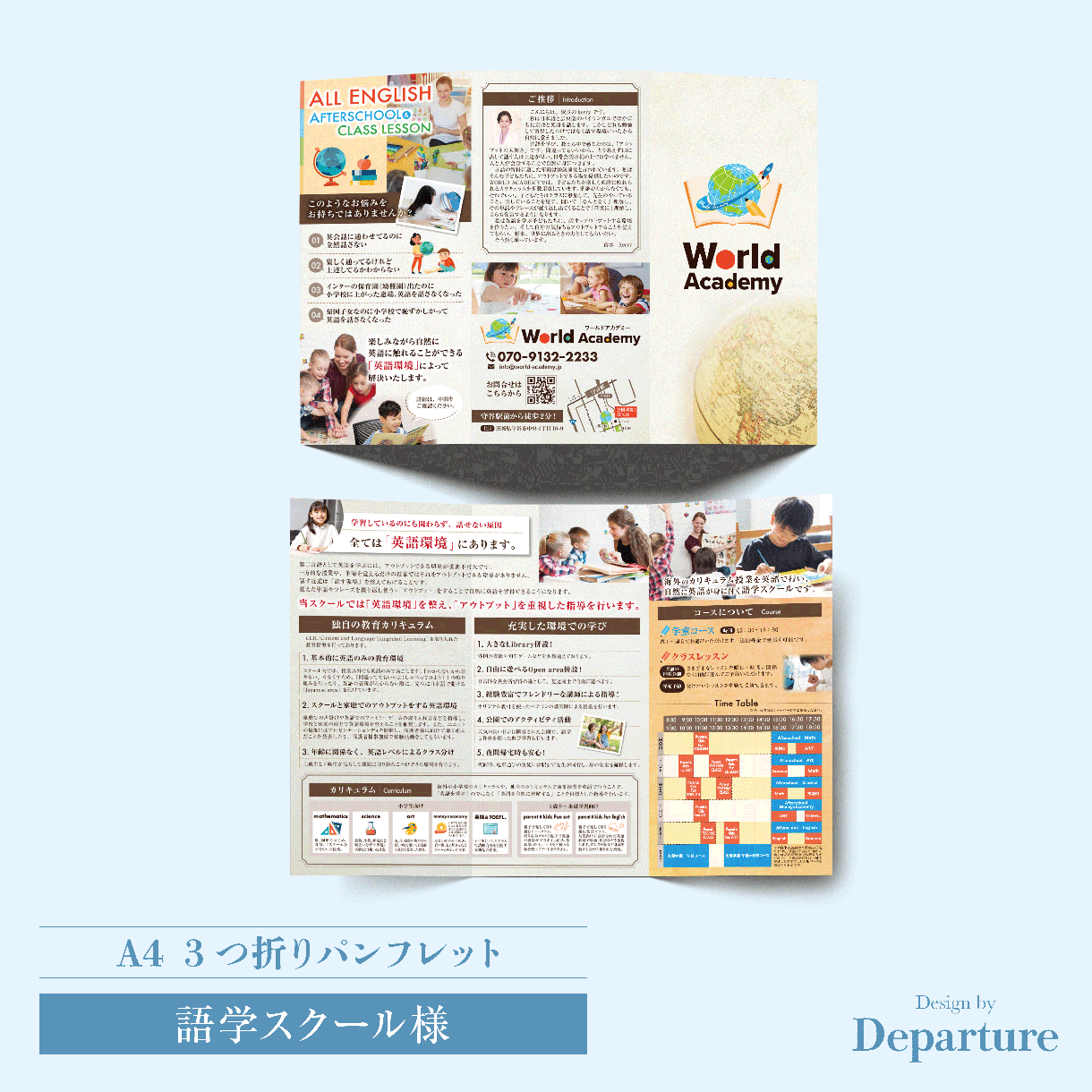 プロが想いがきちんと伝わるパンフレットを作ります 事業の強みや想いをカタチに！低価格で高品質なパンフレット制作 イメージ9
