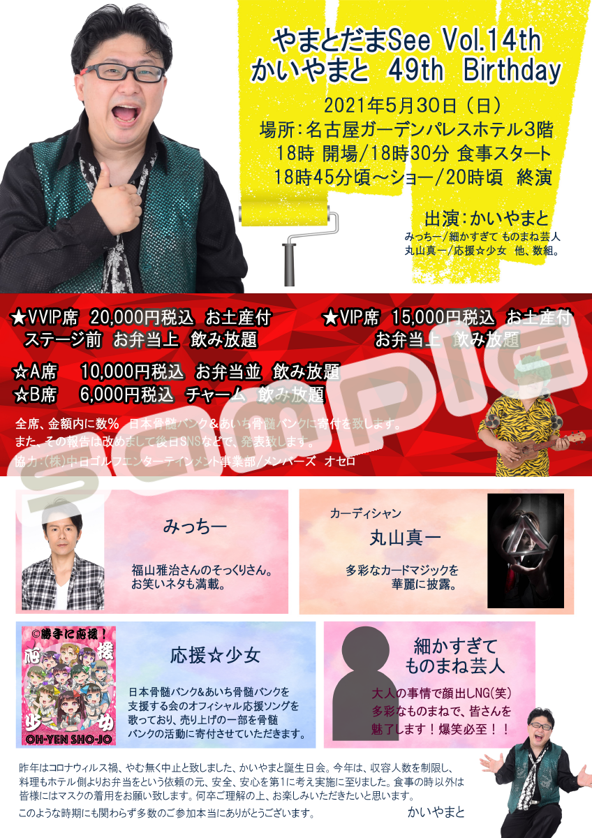 オリジナリティーあるデザインします イベントフライヤー 広告フライヤーなど特別な一枚作ります チラシ作成 フライヤーデザイン ココナラ