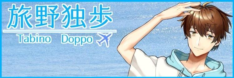 バーチャルYouTuberがナレーションいたします 現役の男性Vtuberがあなたの代わりに読み上げます。