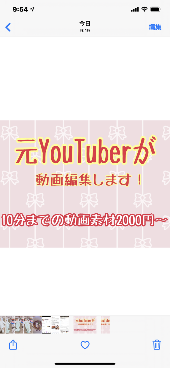 元YouTuberが動画編集をしますます 実績を作りたいので格安にて提供いたします!
