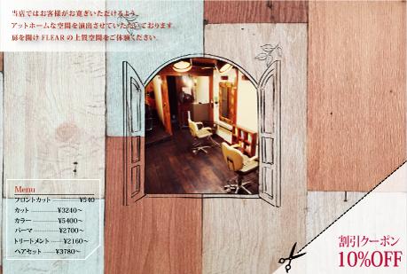 はがきDMを作成いたします 手に取る方に興味をもってもらえるデザインに