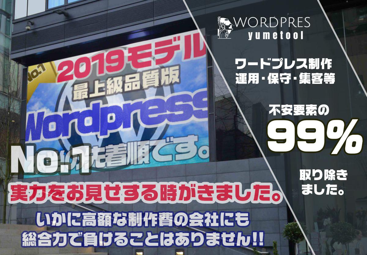 サービス業に一番大切なページも制作します 本気で事業にホームページを取り入れて成功したい人だけです。