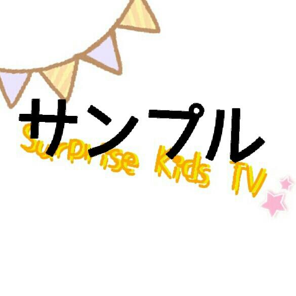 ロゴを作成致したのでご検討お願いします リクエストにお答えして作った画像です!