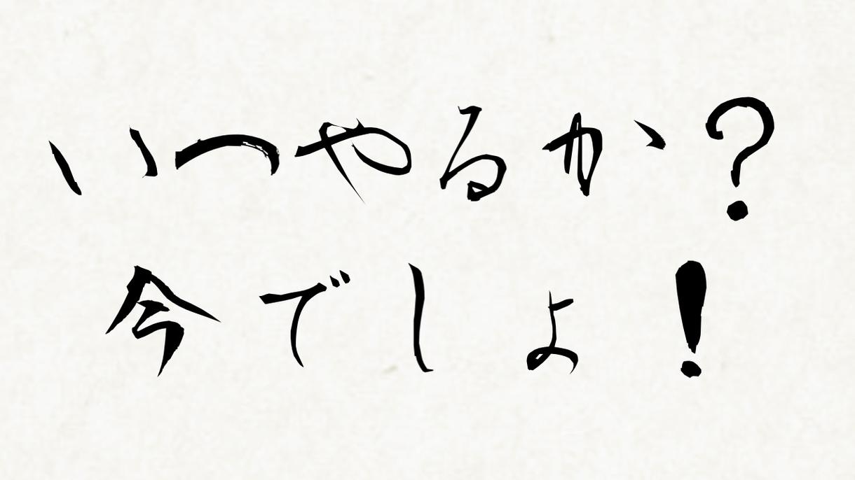 センター試験770点の私があなたと一緒に勉強計画を立てます。