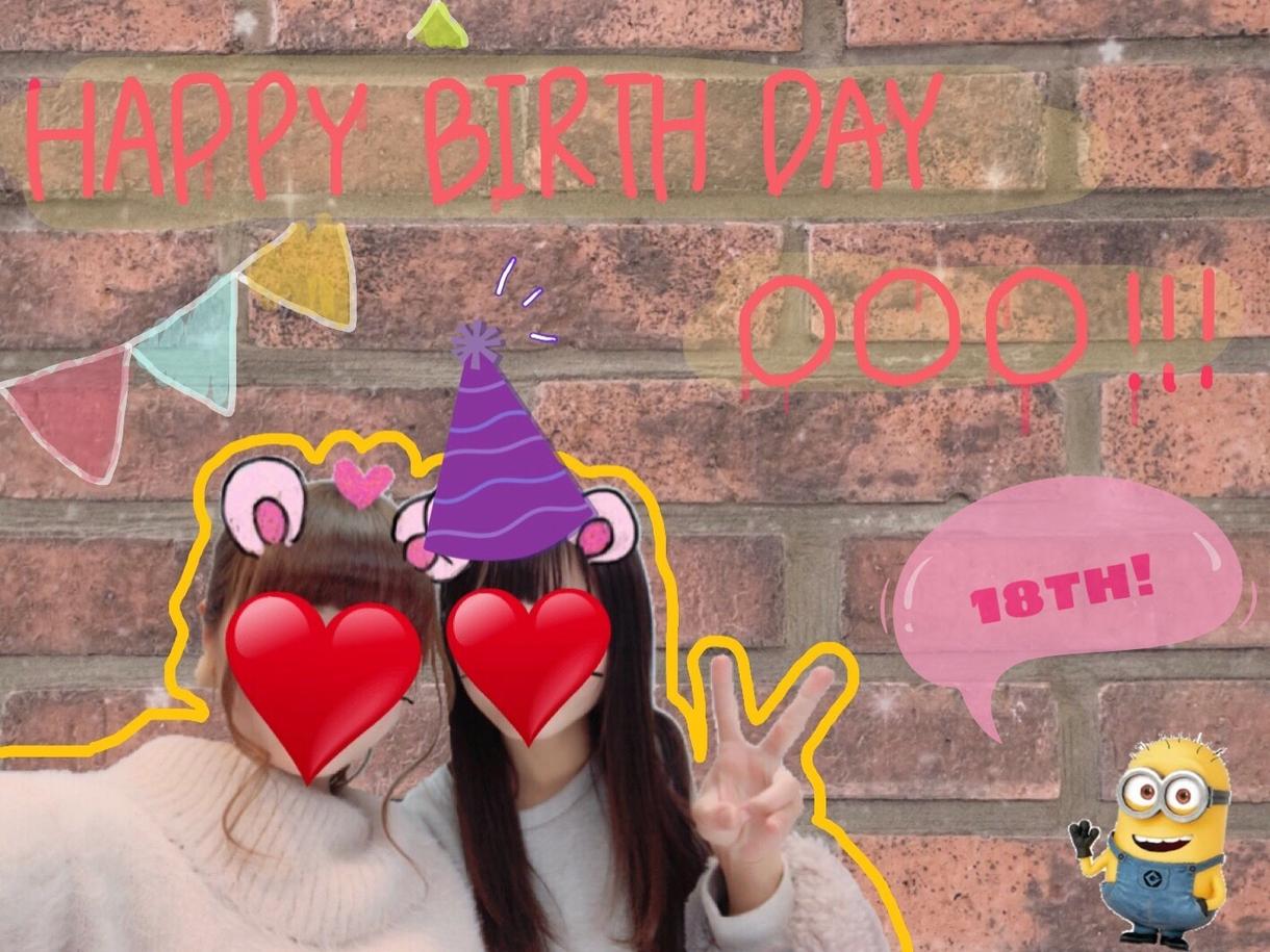 記念日や誕生日に喜ばれる!簡単に贈れる画像作ります ☆記念日や誕生日をLINEでお祝いしたい方へ☆