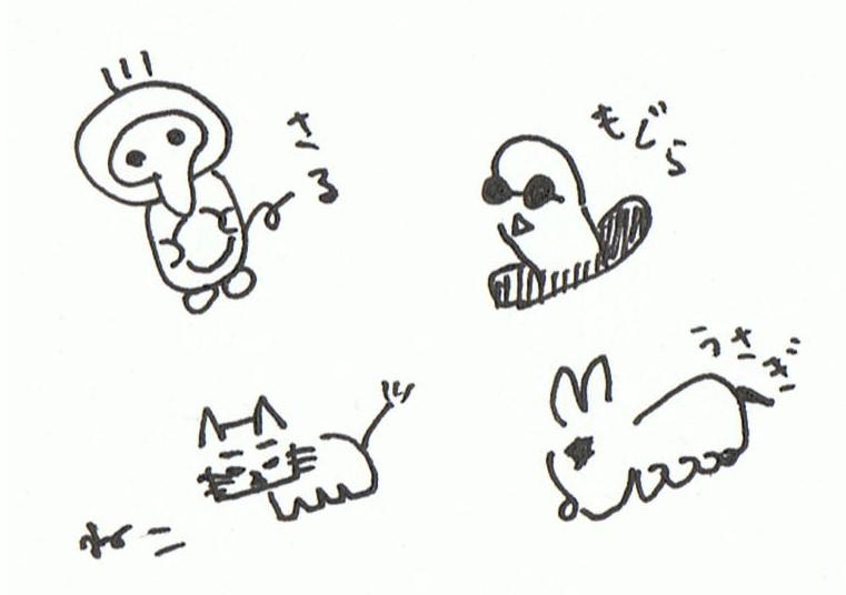 使徒みたいな動物の絵描きます 奇妙ですが真面目に一生懸命描いてます