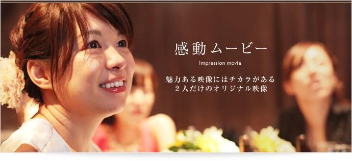 学割あります!感動感激動画製作します 動画製作代行!ハイセンスムービー製作します!