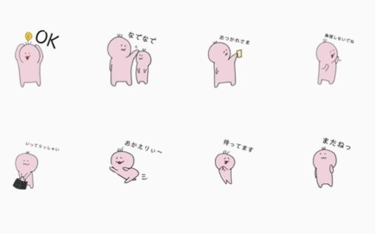 LINEスタンプ作成します オリジナルのLINEスタンプを作りたい方へ