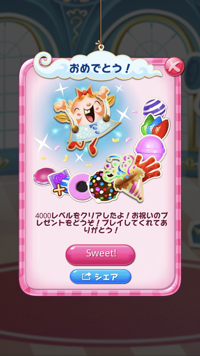キャンディクラッシュレベルクリアのアドバイスします 日本語でレベルクリア方法をアドバイスします